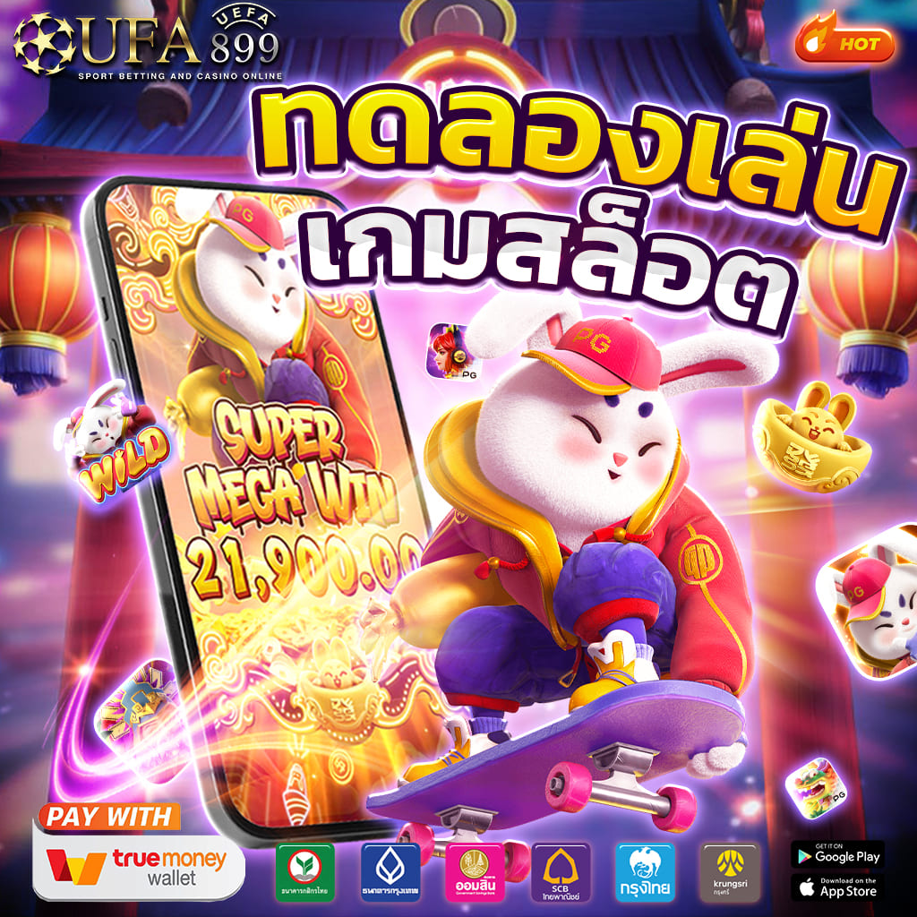 เว็บสล็อตสมัครผ่าน wallet